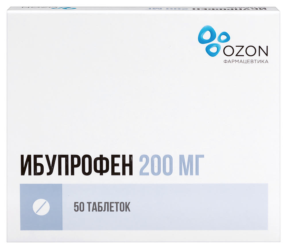 Изображение товара Ибупрофен 200 мг 50 шт. блистер таблетки, покрытые пленочной оболочкой