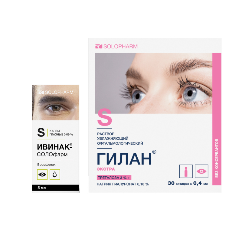 Изображение товара Набор после хирургии глаз Гилан экстра 0,4 мл 30 шт. + Ивинак-солофарм 5 мл 0,09% со скидкой