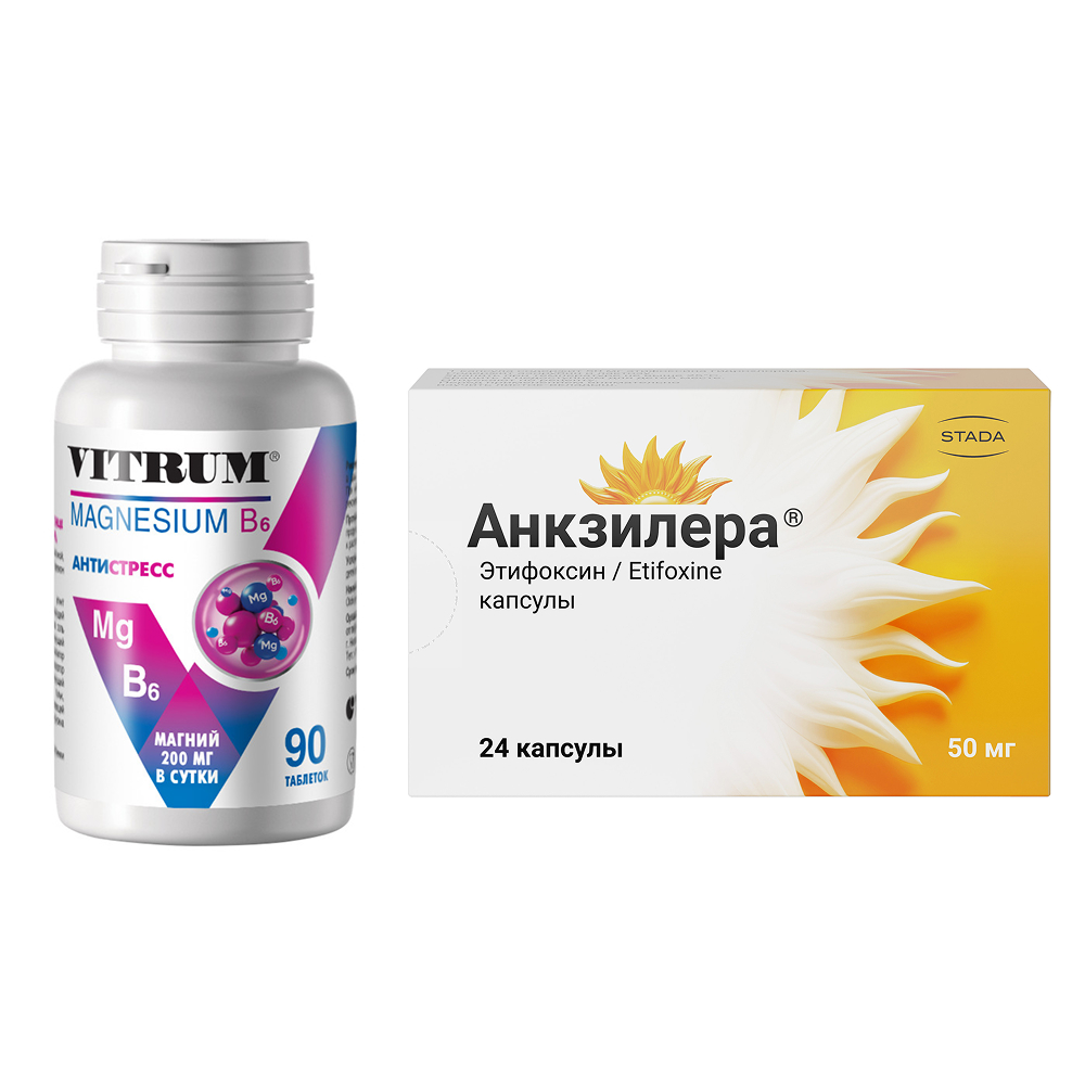 Изображение товара Набор Витрум Магний №90 + Анкзилера №24 по специальной цене