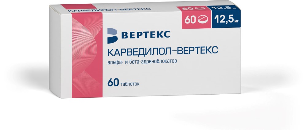 Изображение товара Карведилол-Вертекс 12, 5 мг - таблетки для лечения гипертензии и сердечных заболеваний