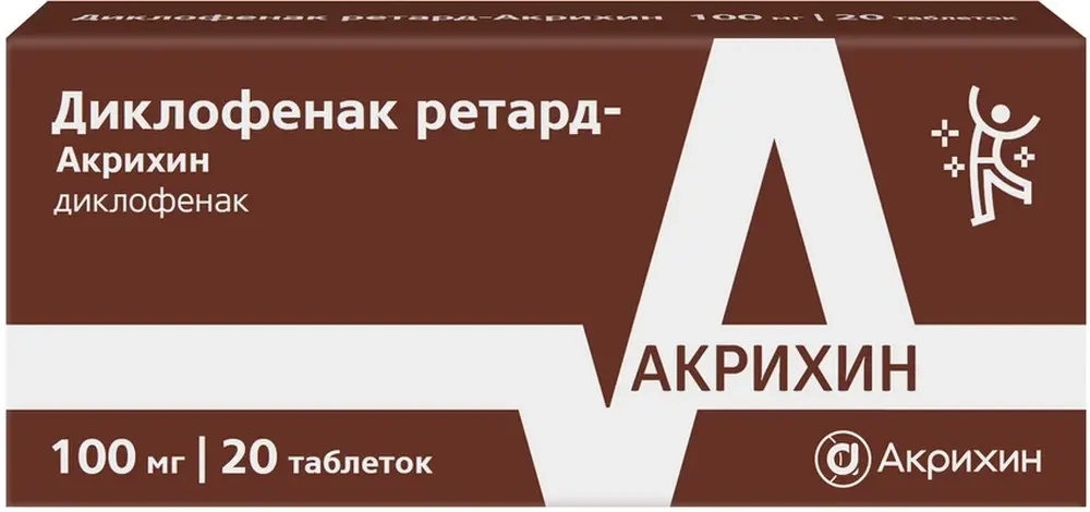 Изображение товара Диклофенак ретард-акрихин 100 мг 20 шт. таблетки пролонгированные покрытые пленочной оболочкой Изображение товара Диклофенак ретард-акрихин 100 мг 20 шт. таблетки пролонгированные покрытые пленочной оболочкой