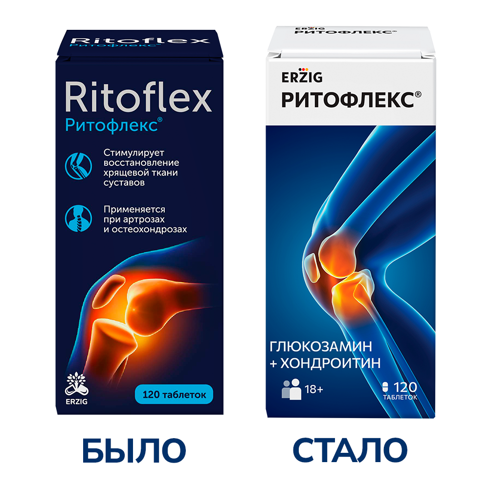 Изображение товара Биологическая активная добавка Ритофлекс 120 таблеток для суставов