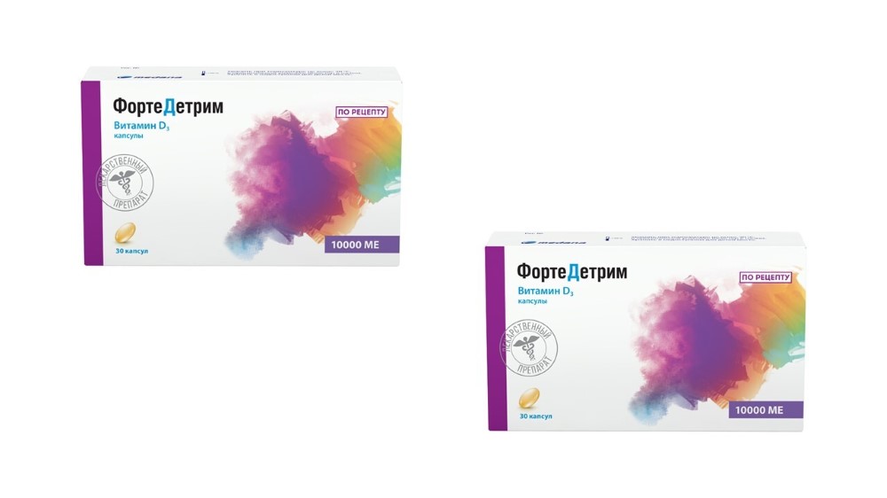Изображение товара НАБОР Витамин Д ФОРТЕДЕТРИМ 10000МЕ N30 КАПС закажи 2 упаковки со скидкой