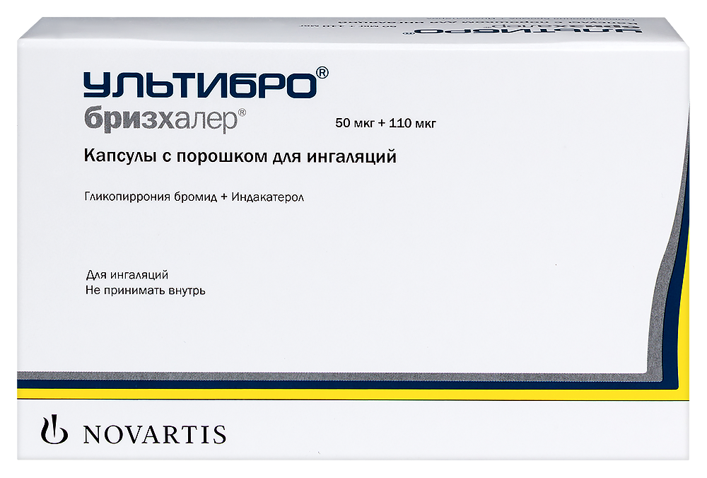 Изображение товара Ультибро бризхалер 50 мкг+110 мкг 30 капсул для ингаляций