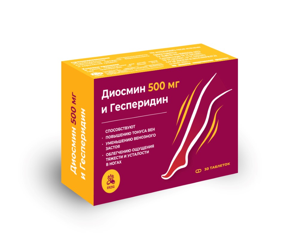 Erzig диосмин 500 мг и гесперидин 30 шт. таблетки, покрытые оболочкой  массой 760 мг - цена 450.40 руб., купить в интернет аптеке в Суоярви Erzig  диосмин 500 мг и гесперидин 30 шт.
