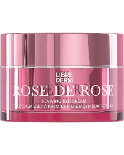 Изображение товара Крем для области вокруг глаз Librederm rose de rose 15 мл омоложение и уход