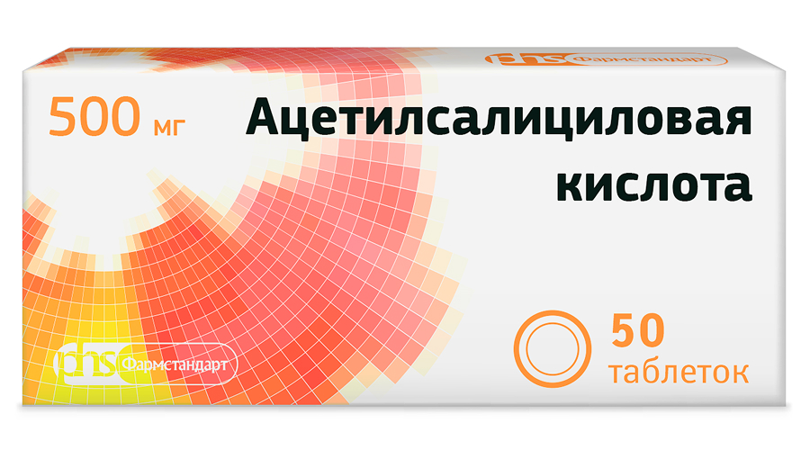 Изображение товара Ацетилсалициловая кислота 500 мг 50 шт. блистер таблетки