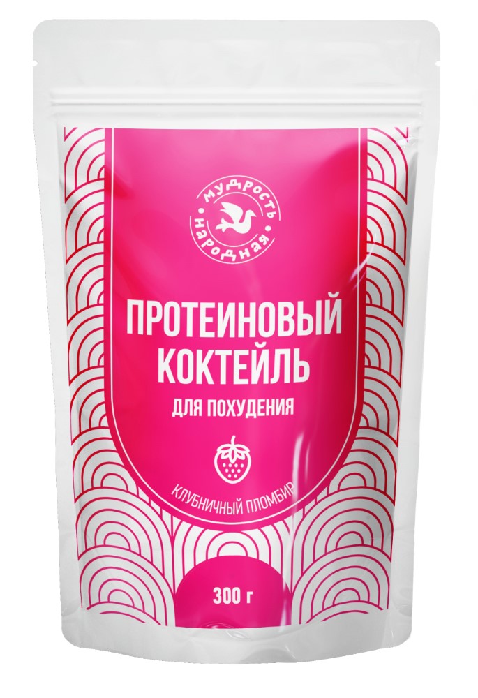 Изображение товара Мудрость народная коктейль для похудения со вкусом клубничный пломбир 300 гр порошок