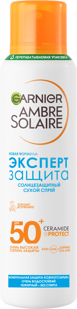 Изображение товара Гарнье Амбре Солейр Спрей солнцезащитный SPF 50+ 150 мл Эксперт