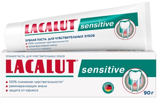 Изображение товара Lacalut sensitive зубная паста 90 гр