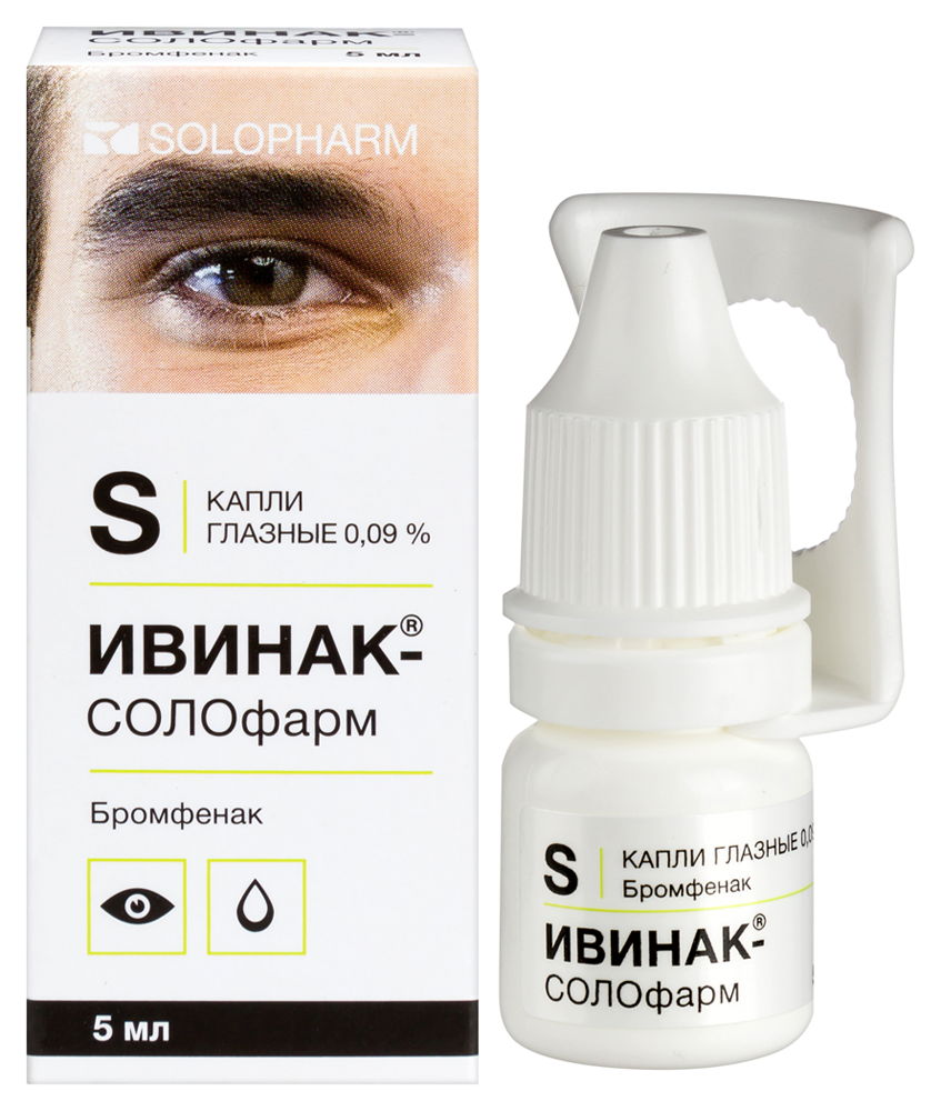 Изображение товара Глазные капли Ивинак-солофарм 0,09%, 5 мл, для лечения воспалений глаз