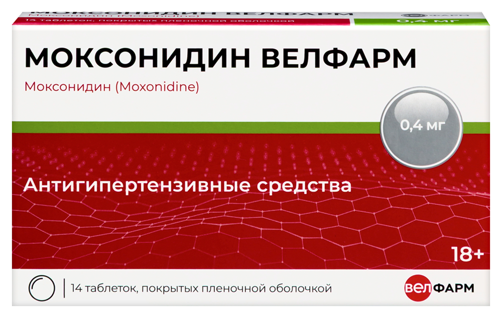 Изображение товара Моксонидин Велфарм 0,4 мг таблетки покрытые пленочной оболочкой 14 шт Изображение товара Моксонидин Велфарм 0,4 мг таблетки покрытые пленочной оболочкой 14 шт