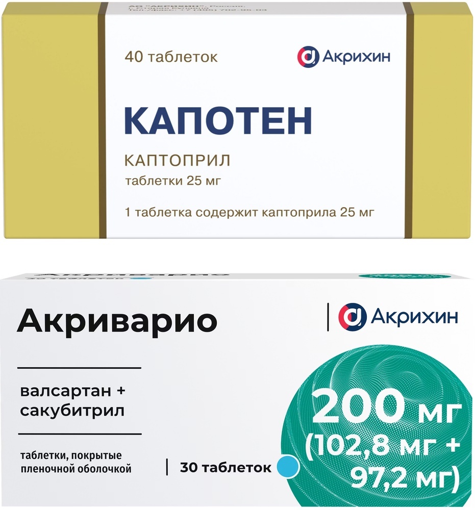 Изображение товара НАБОР АКРИВАРИО 0,2(0,1028+0,0972) N30 ТАБЛ П/ПЛЕН/ОБОЛОЧ/БЛИСТЕР + КАПОТЕН 0,025 N40 ТАБЛ закажисо скидкой 15%