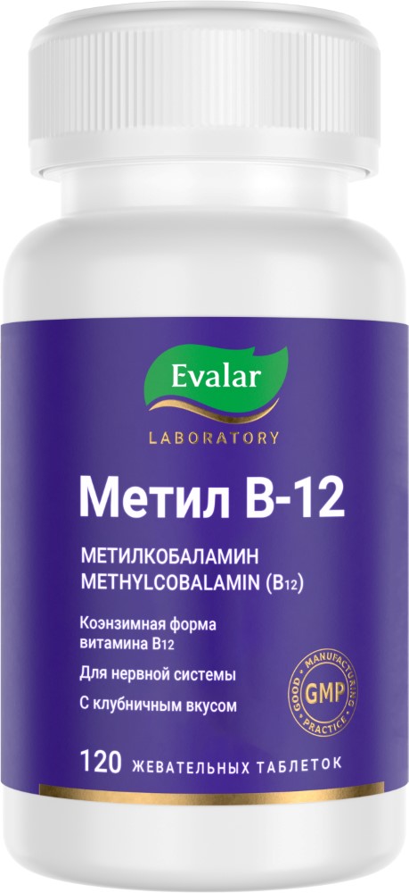 Изображение товара Метил-в 12 Биологически активная добавка витамин В12 жевательные таблетки 120 шт.