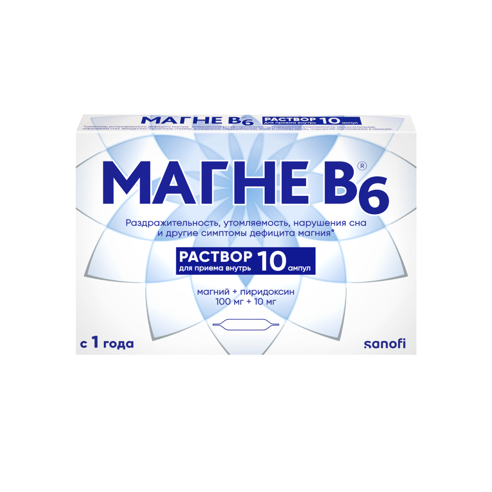 Изображение товара Магне в6 раствор для приема внутрь 10 мл ампулы 10 шт.