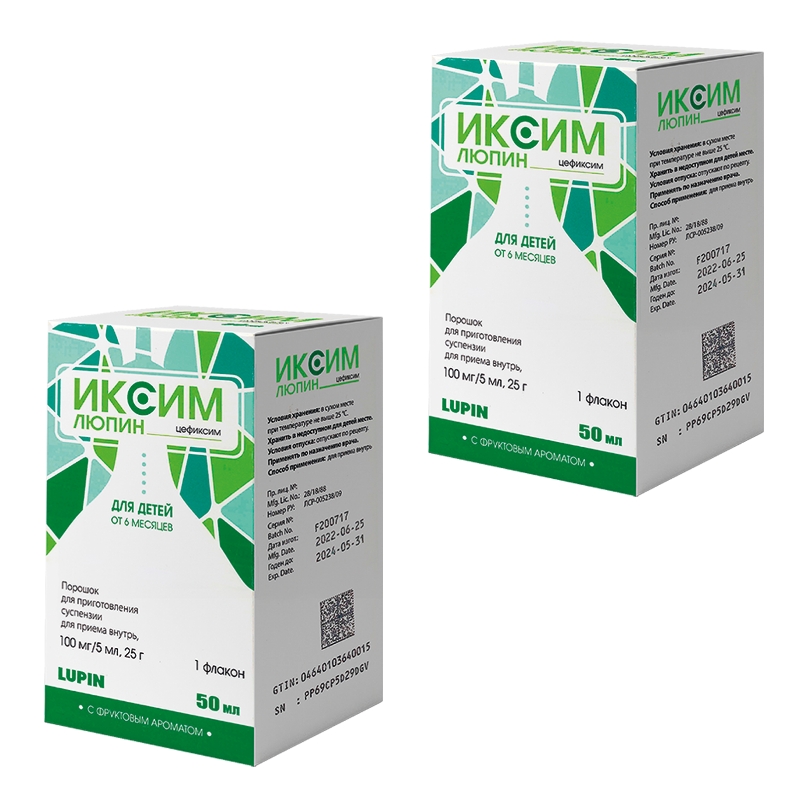 Изображение товара Набор из 2х уп. ИКСИМ ЛЮПИН 0,1/5МЛ 25,0 N1 ФЛАК ПОР Д/СУСП со скидкой