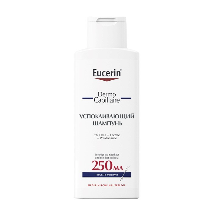 Изображение товара Eucerin dermo capillaire успокаивающий шампунь для чувствительной кожи головы 250 мл