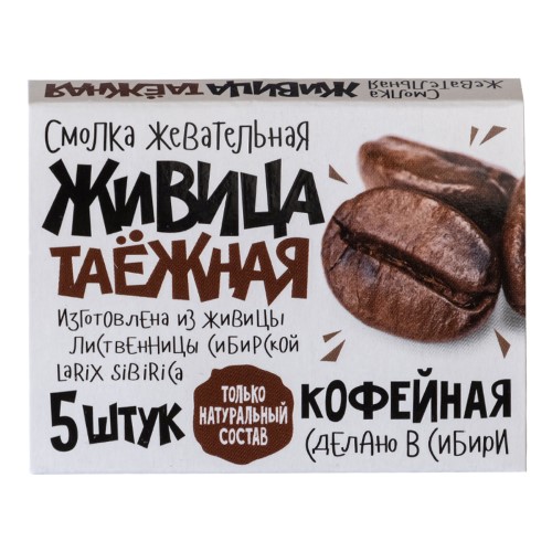 Изображение товара Живица таежная смолка жевательная 5 шт./кофейная/