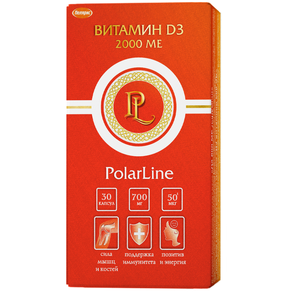 Витамин d3 2000 МЕ 30 шт. капсулы массой 700 мг/полярис/ - цена 314.70  руб., купить в интернет аптеке в Мурманске Витамин d3 2000 МЕ 30 шт.  капсулы массой 700 мг/полярис/, инструкция по применению