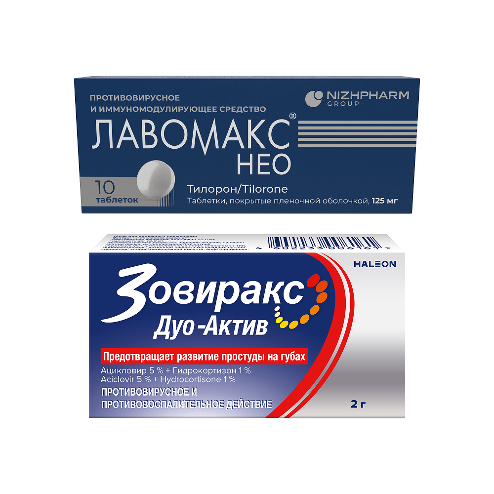 Изображение товара Набор Лавомакс нео 125 мг 10 шт. табл. + Зовиракс дуо-актив 5% + 1% крем для наружного применения 2 гр со скидкой Изображение товара Набор Лавомакс нео 125 мг 10 шт. табл. + Зовиракс дуо-актив 5% + 1% крем для наружного применения 2 гр со скидкой