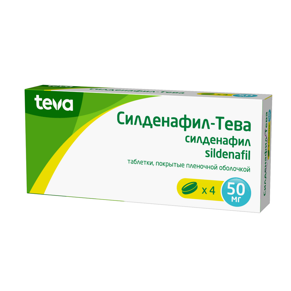Силденафил-тева 50 мг 4 шт. таблетки, покрытые пленочной оболочкой - цена  273.10 руб., купить в интернет аптеке в Калтане Силденафил-тева 50 мг 4 шт.  таблетки, покрытые пленочной оболочкой, инструкция по применению
