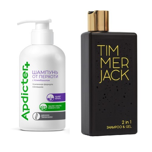 Изображение товара Набор из 2х средств HASICO: шампунь от перхоти с климбазолом250 мл +Мужской шампунь-гель для душа 2 в 1