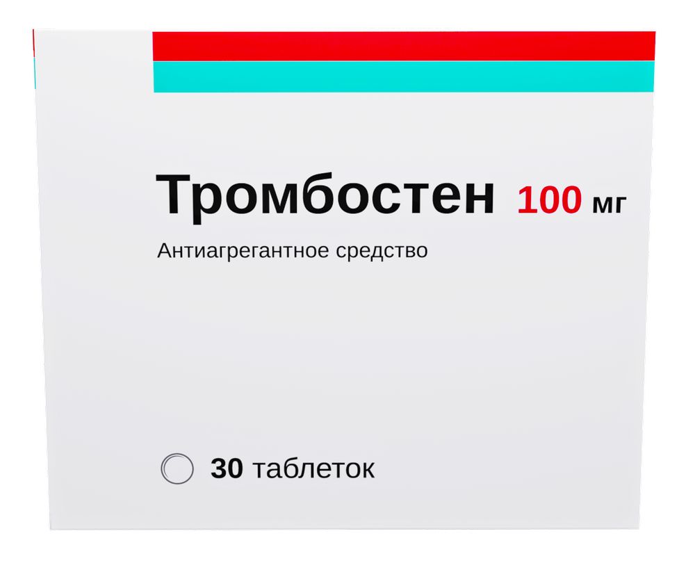 Тромбостен 100 мг 30 шт. блистер таблетки кишечнорастворимые , покрытые  пленочной оболочкой - цена 54.70 руб., купить в интернет аптеке в Абдулино  Тромбостен 100 мг 30 шт. блистер таблетки кишечнорастворимые , покрытые  пленочной оболочкой, инструкция ...