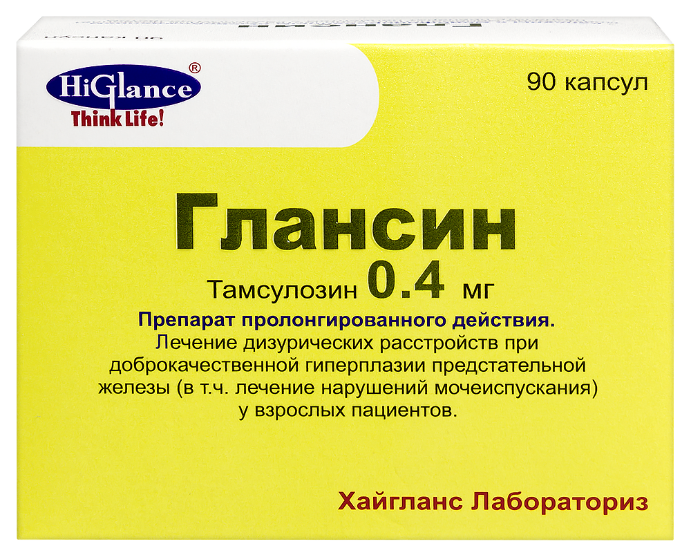 Изображение товара Глансин 0,4 мг капсулы с модифицированным высвобождением 90 шт.