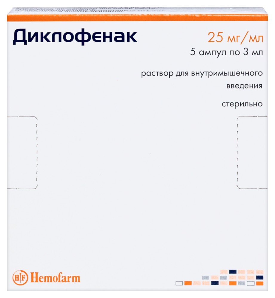 Изображение товара Диклофенак 25 мг/мл раствор для внутримышечного введения 3 мл ампулы 5 шт.