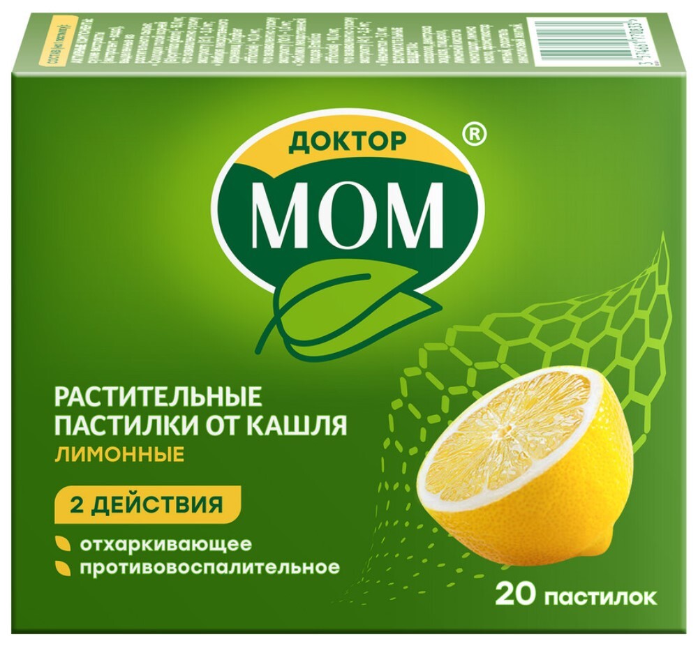 Изображение товара Доктор мом 20 шт. пастилки растительные от кашля/лимон/