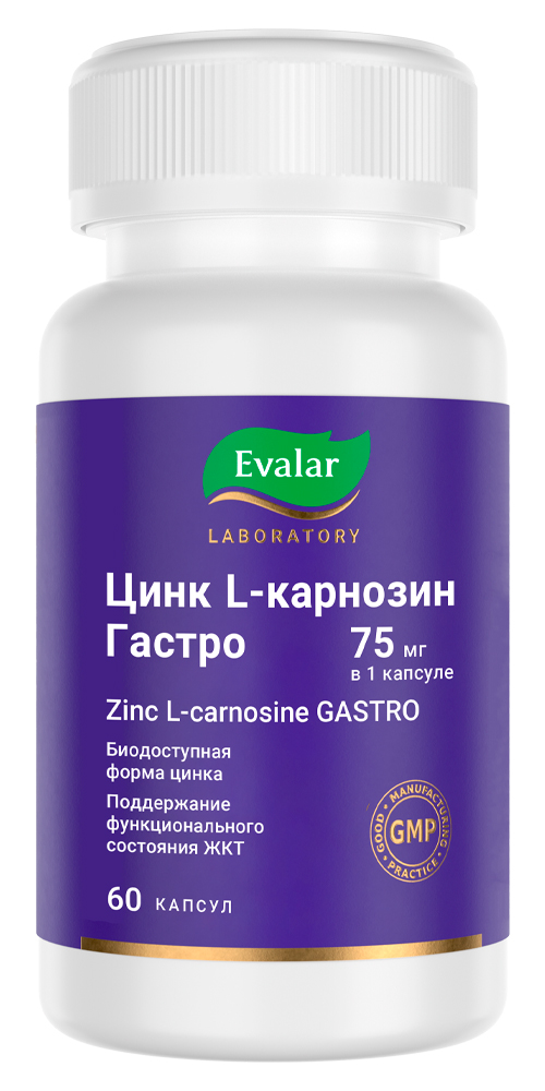 Изображение товара Цинк-l-карнозин гастро капсулы 60 шт укрепление иммунитета здоровье желудка