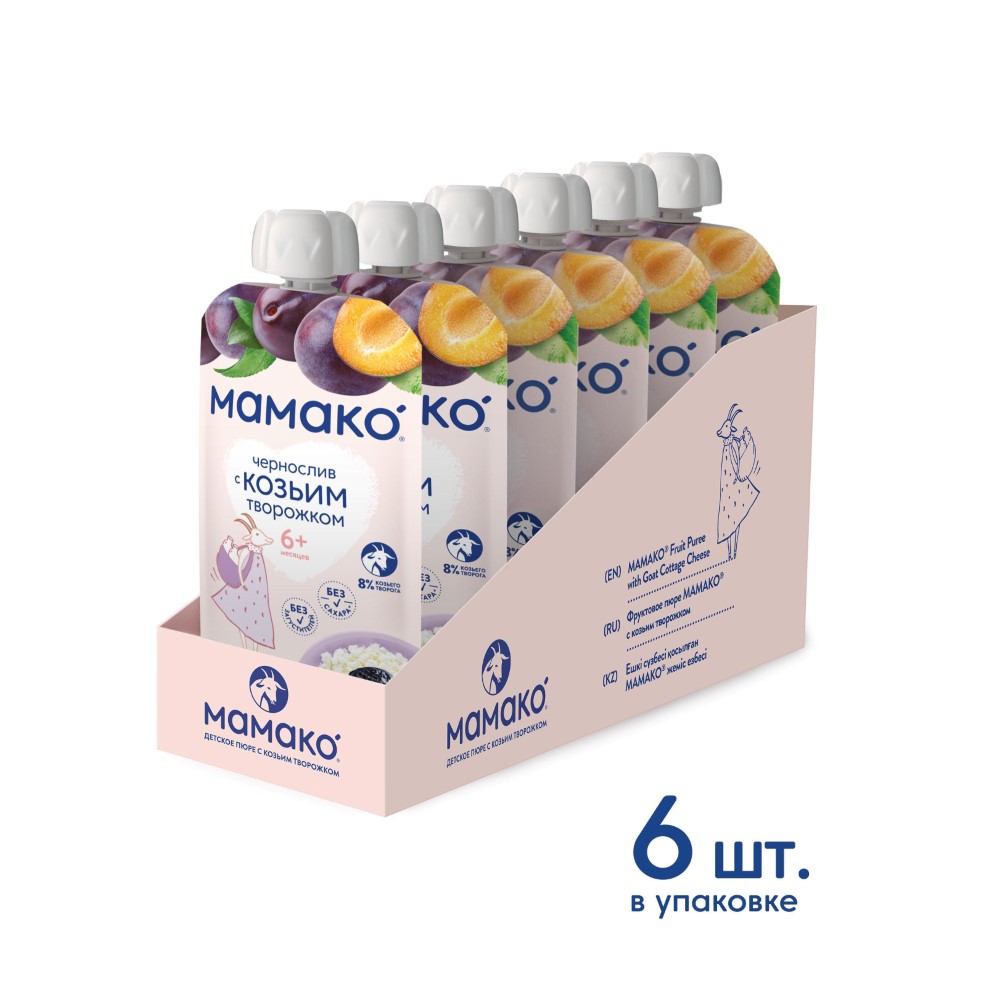 Изображение товара Набор из 6 шт МАМАКО ПЮРЕ ЧЕРНОСЛИВ С КОЗЬИМ ТВОРОЖКОМ 120,0 по спец цене
