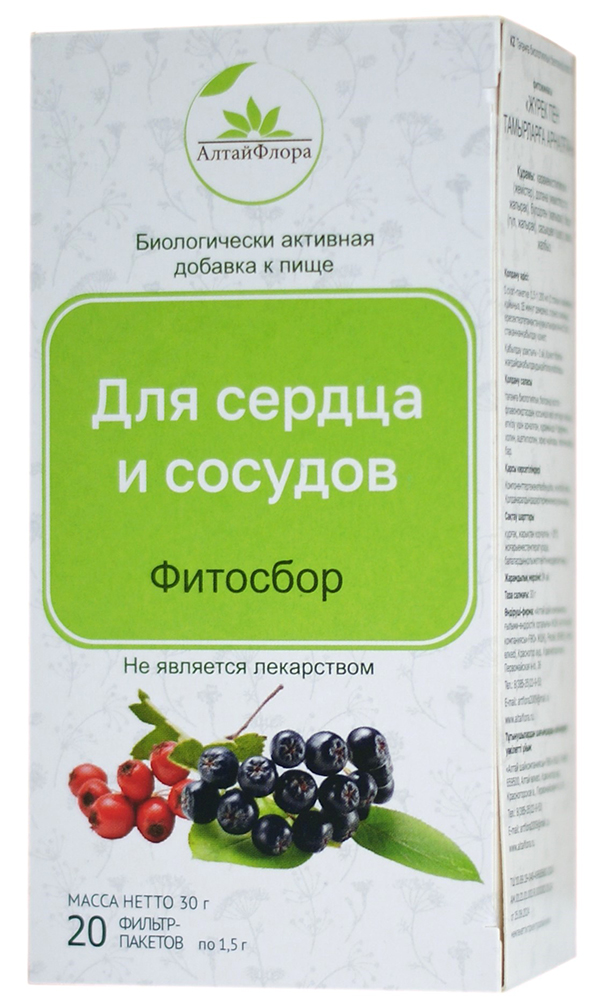 Изображение товара Алтайфлора фитосбор для сердца и сосудов 1,5 гр 20 шт. фильтр-пакеты