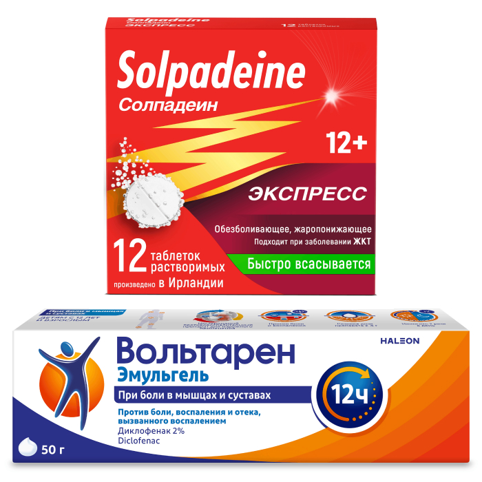 Изображение товара Набор при боли и воспалении: Вольтарен эмульгель 2% 50,0 гель д/наружного примен + Солпадеин экспресс 65мг + 500мг №12 табл