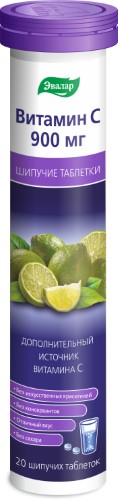 Изображение товара Витамин с 900 мг шипучие таблетки 20 шт. для иммунитета и энергии