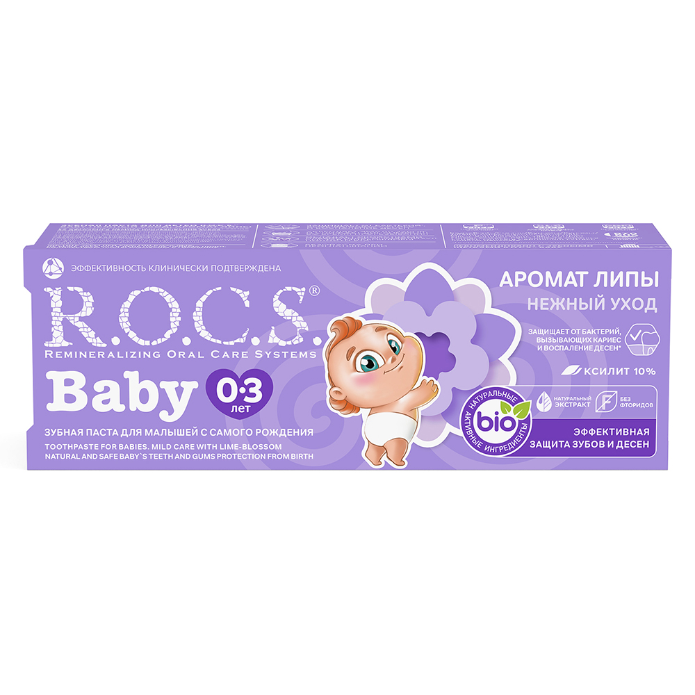 Rocs baby зубная паста аромат липы 45 гр - цена 229.50 руб., купить в  интернет аптеке в Владикавказе Rocs baby зубная паста аромат липы 45 гр,  инструкция по применению