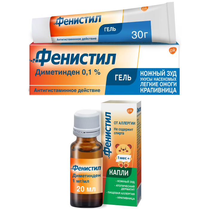 Изображение товара Набор ФЕНИСТИЛ 0,1% 30,0 ГЕЛЬ + ФЕНИСТИЛ 0,001/МЛ 20МЛ КАПЛИ со скидкой 15%
