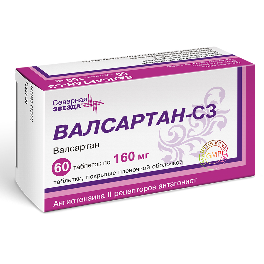 Изображение товара Валсартан-сз 160 мг 60 таблеток для гипертензии и сердечной недостаточности