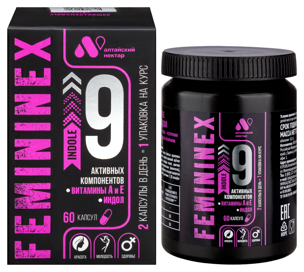 Изображение товара Фемининекс индол 60 шт капсулы 440 мг биодобавка