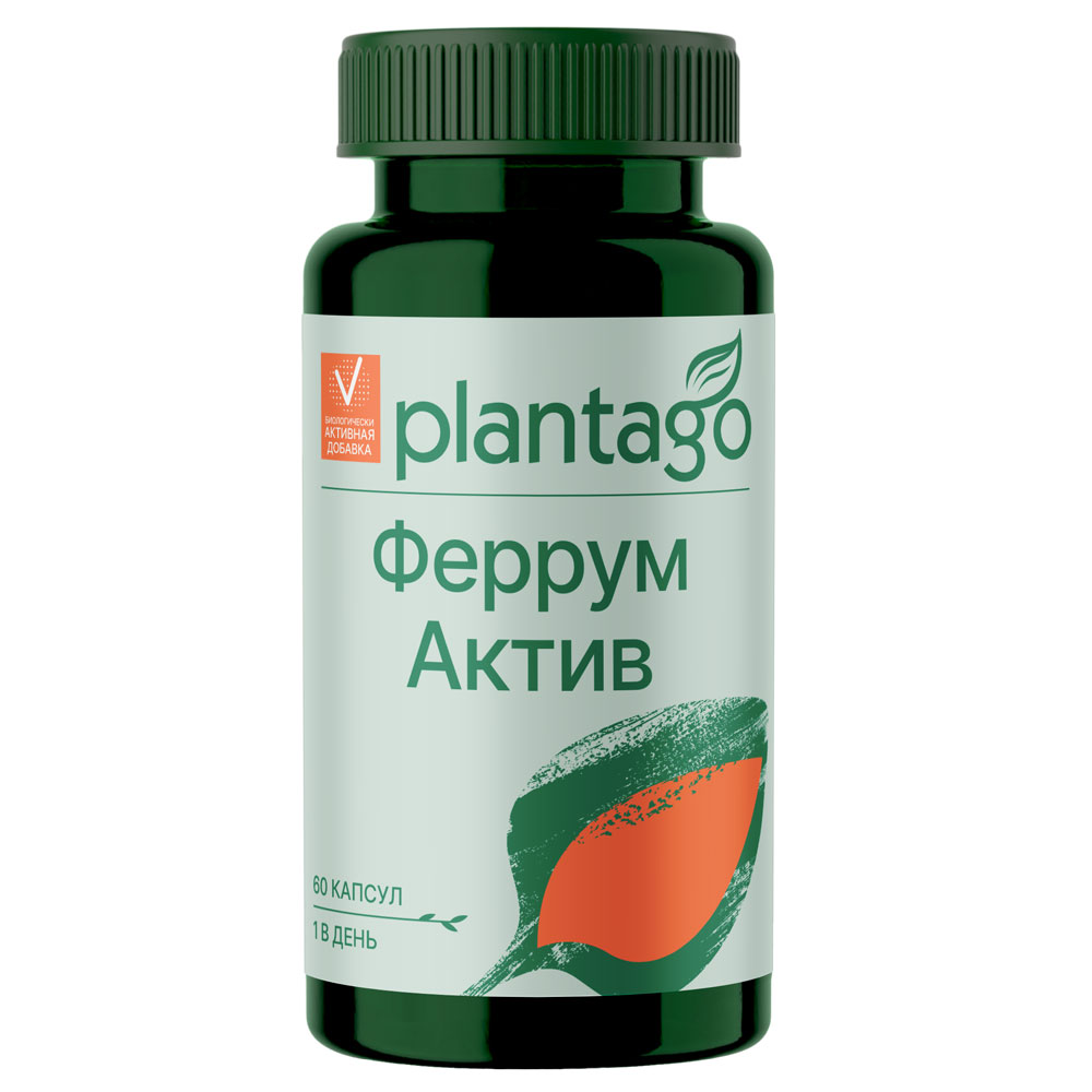 Изображение товара Plantago феррум актив 60 капсул - источник железа и витаминов