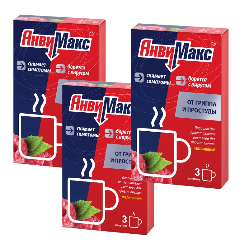 Изображение товара Набор из 3х уп. АНВИМАКС N3 ПАК ПОР Д/Р-РА/МАЛИНА со скидкой