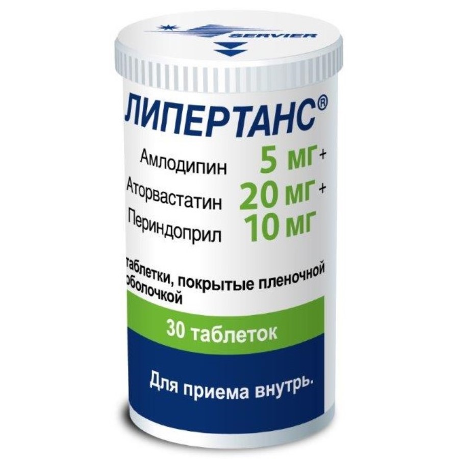 Липертанс 0,005+0,02+0,01 30 шт. таблетки, покрытые пленочной оболочкой -  цена 1057 руб., купить в интернет аптеке в Чебаркуле Липертанс  0,005+0,02+0,01 30 шт. таблетки, покрытые пленочной оболочкой, инструкция  по применению