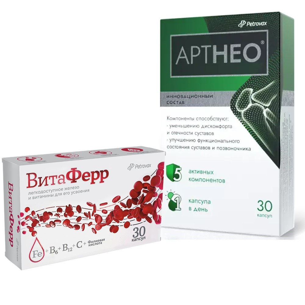 Изображение товара Набор коллаген+железо АРТНЕО N30 + ВИТАФЕРР N30