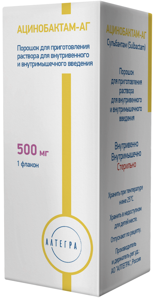 Изображение товара Ацинобактам-аг 500 мг порошок для инъекций в флаконе