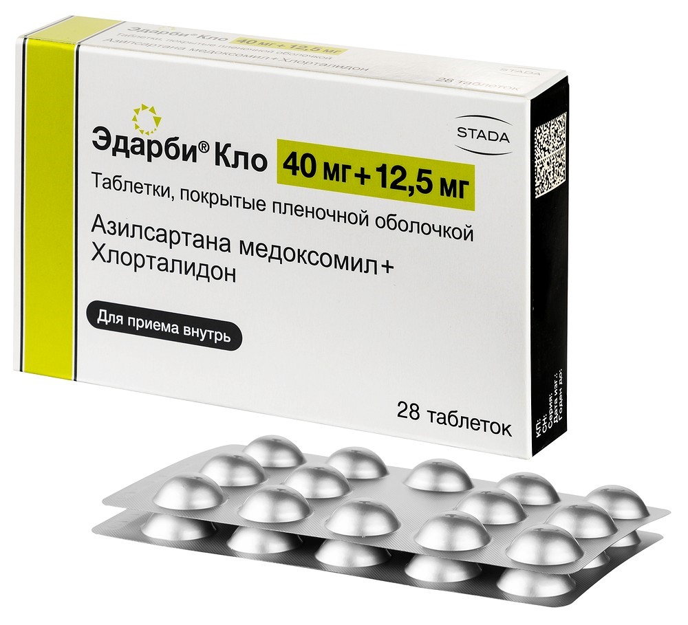 Эдарби кло 40 мг + 12,5 мг 28 шт. таблетки, покрытые пленочной оболочкой -  цена 1180 руб., купить в интернет аптеке в Липках Эдарби кло 40 мг + 12,5  мг 28 шт. таблетки, покрытые пленочной оболочкой, инструкция по применению