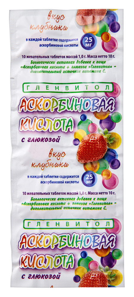 Изображение товара Аскорбиновая кислота+ глюкоза гленвитол со вкусом клубники 10 шт. жевательные таблетки массой 1 гр г стрип
