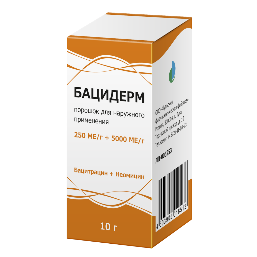 Бацидерм 250 МЕ/г+5000 МЕ/г порошок для наружного применения 10 гр - цена 0  руб., купить в интернет аптеке в Москве Бацидерм 250 МЕ/г+5000 МЕ/г порошок  для наружного применения 10 гр, инструкция по применению