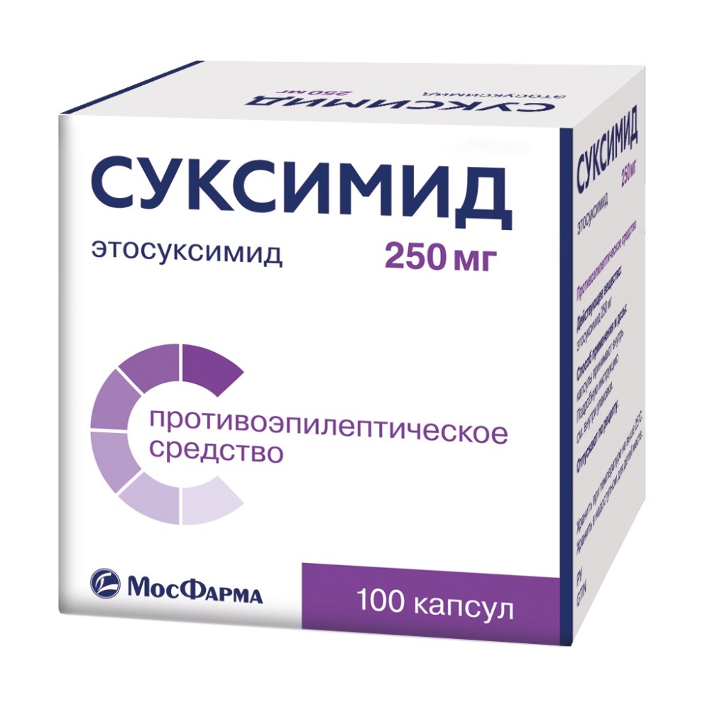 Суксимид 250 мг 100 шт. капсулы - цена 2723.10 руб., купить в интернет  аптеке в Балтийске Суксимид 250 мг 100 шт. капсулы, инструкция по применению