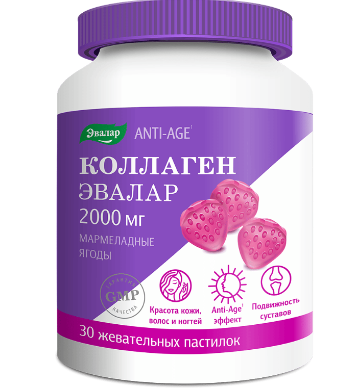 Изображение товара Мармеладные пастилки с коллагеном ягоды 30 шт для красоты и здоровья суставов