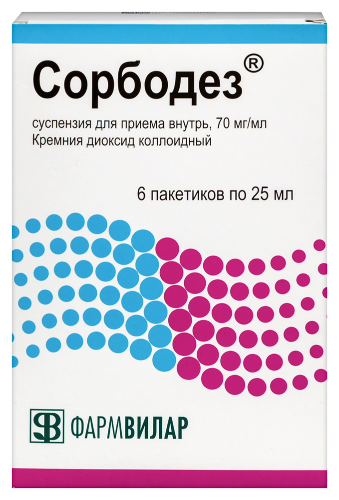 Изображение товара Сорбодез 70 мг/мл суспензия для приёма внутрь 6 шт. 25 мл
